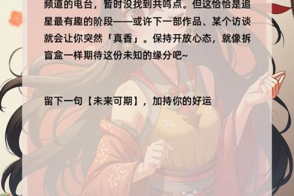 免费缘分测试网 缘分测试超准？