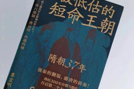 明朝逆天改命第一人：算命的说他早逝无后，他却活了74并抗日援朝