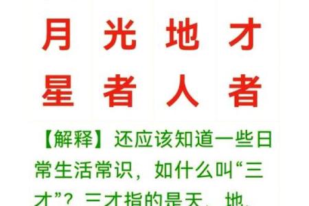 生辰八字五行知健康，这要知晓