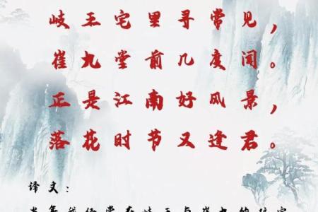 算命准不准的古诗