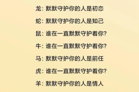测试你的感情状况  最准的感情测试
