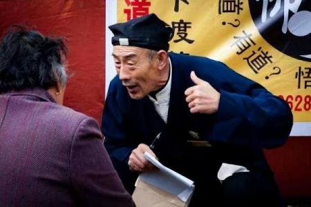 为何算命先生不认识你，却能知道你家有几口人？真相其实很简单