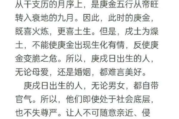 八字纯阴女是什么命 易受到欺负婚运不佳
