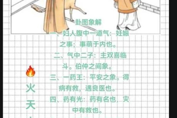 纯阳女命要注意什么 纯阳之女不算命