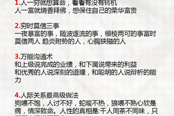 容易挣到钱的八字特征及解析，你知道吗？