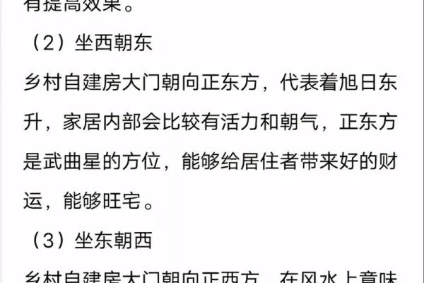 关于绝户的阴宅风水和阴宅小常识