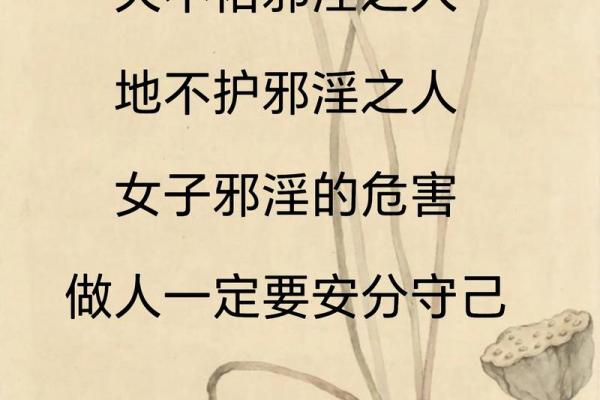 易遭连累而破财的紫薇命造