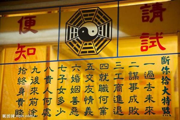 淘宝算命是真的吗