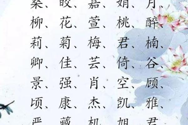 【八字缺木男孩】小名起名攻略，必知五大注意事项