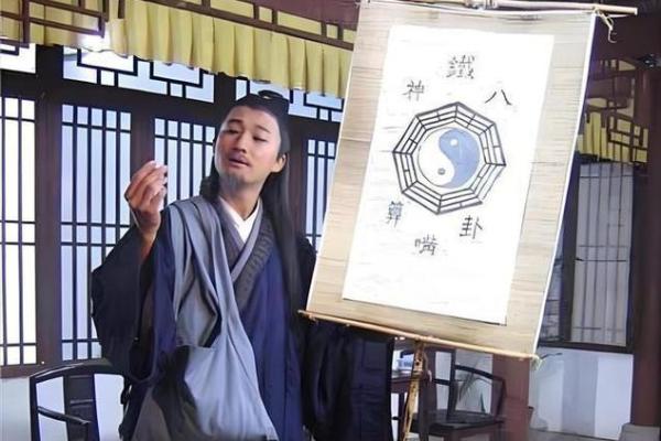 头条上的算命先生