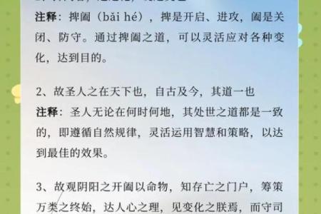 鬼谷子为何被后世尊为占卜算命的祖师爷