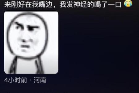 风水轮流转_如何评价这场比赛