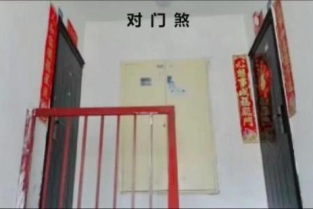 房子风水不好，不吉利的门牌号