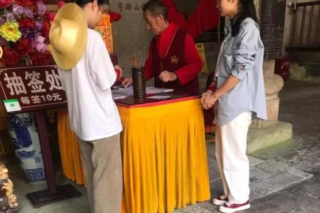 佛祖灵签免费抽签算命