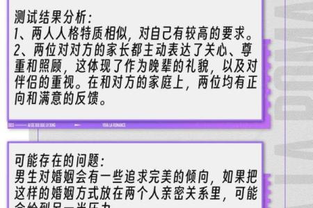 两人关系测试 你们的关系如何