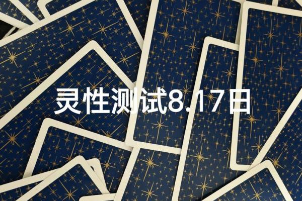 塔罗测试：最近会中大奖吗？