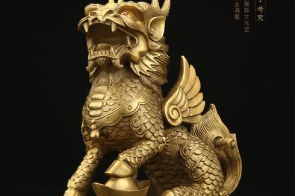 风水摆件中麒麟的寓意是什么？