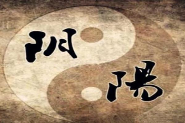 八字命理 什么是八字纯阳