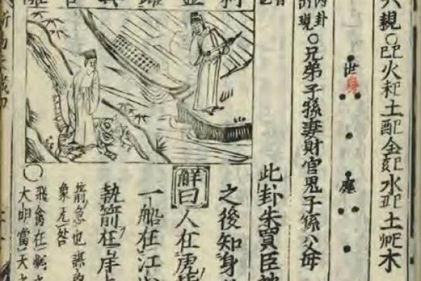 紫微斗数之八卦万物类象：离卦详解