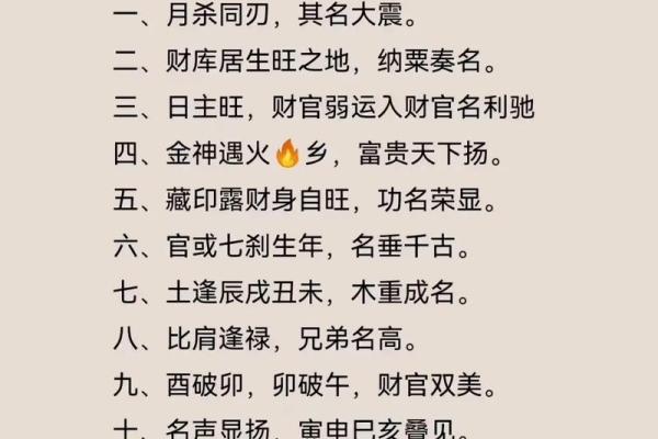 智能取名技巧，八字不是问题，这个方法让你轻松起好名！