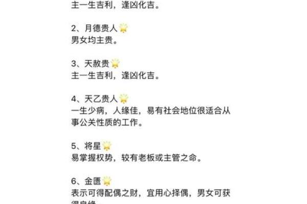智能取名技巧，八字不是问题，这个方法让你轻松起好名！