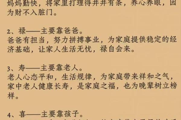 化金格八字案例分享，解密化解家庭烦恼的秘诀