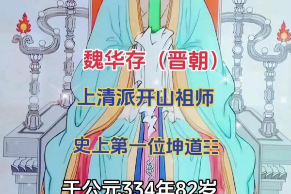 紫薇斗数里天虚