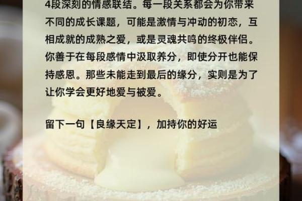 姻缘趣味测试 测姻缘术语？