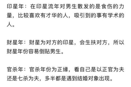 诰命夫人同八字不同命