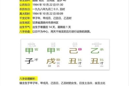 免费姓名测试打分最准,姓名打分测试免费