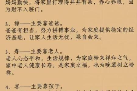 化金格八字案例分享，解密化解家庭烦恼的秘诀
