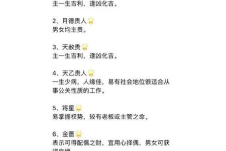 八字没印说明什么意思