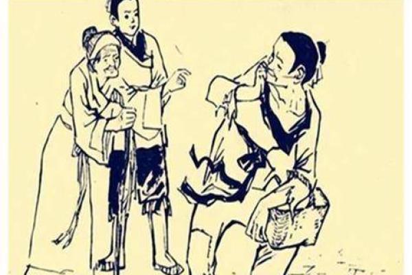 女子路遇算命男