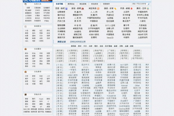 台湾最厉害的算命网站