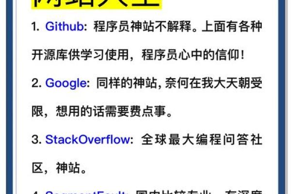 台湾最厉害的算命网站