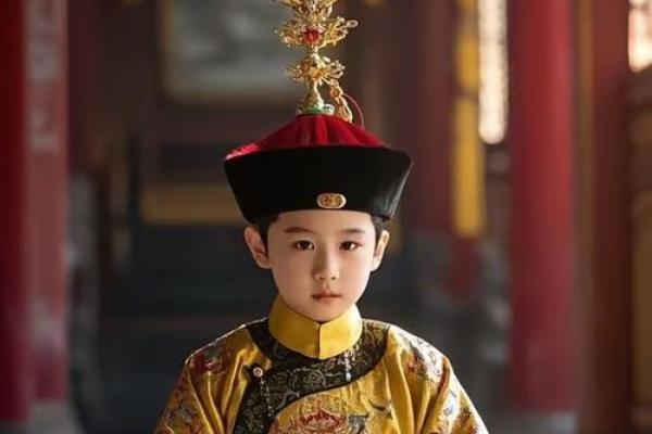 给少年康熙算命视频