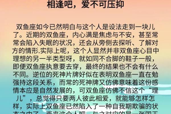 塔罗测试爱情运势