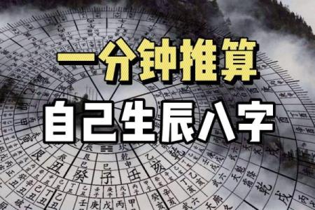 黄历甲乙丙丁是指什么  八字甲乙丙丁代表什么