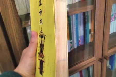 从哪开始学八字命理的书籍