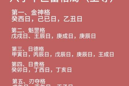 财官印俱全的八字命理怎么看,怎样才算财官印俱全的八字