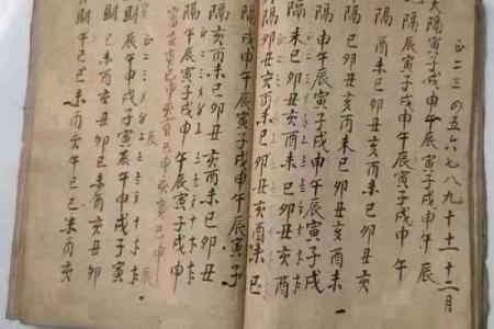 八字算命先生经验