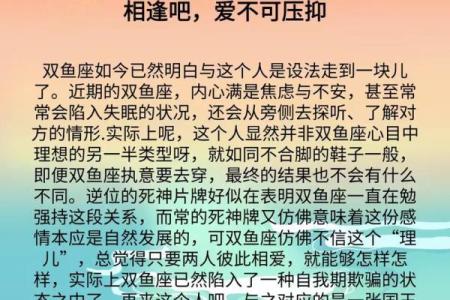 塔罗测试爱情运势