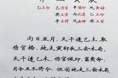 易经测八字免费，专业八字算命，准确无误