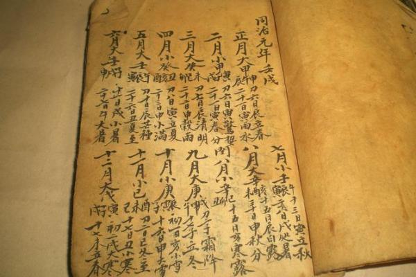 算命人不给什么人算命