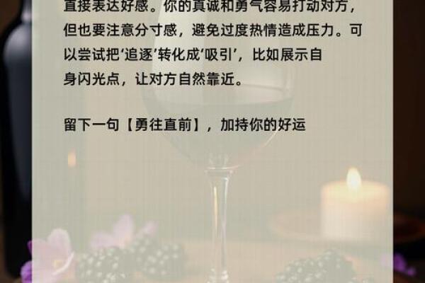 神准测试-你如何获得成功？