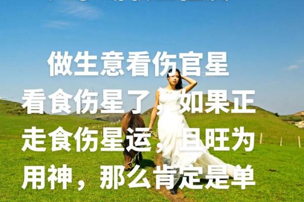 八字看婴儿伤病灾发生的判断