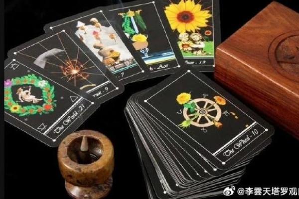 塔罗牌测试：你未来的婚姻生活如何