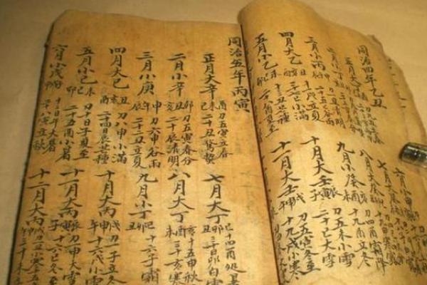 景区算命的可信吗吗