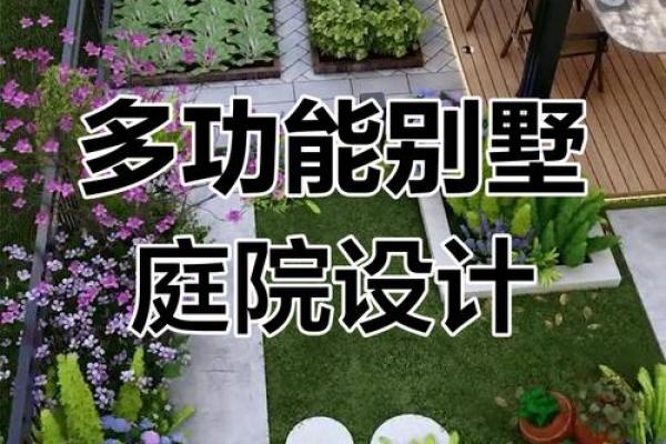 住房子在后院风水怎么样 住房子在后院风水怎么样