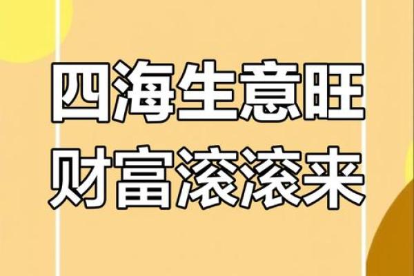 商业风水要注意什么？财源广进
